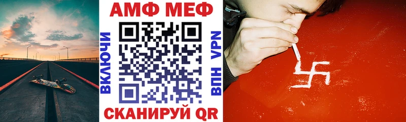 Купить  Анадырь  АМФЕТАМИН 97% 