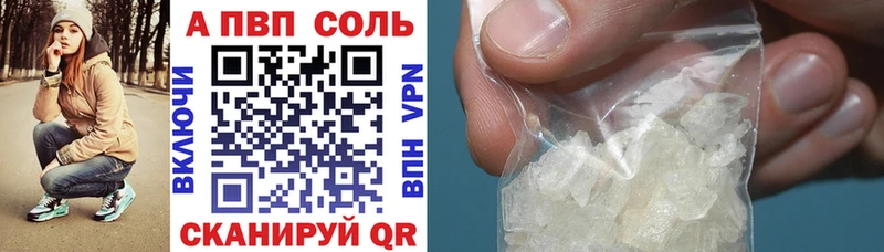 Купить где  Анадырь  Alpha PVP крисы CK 