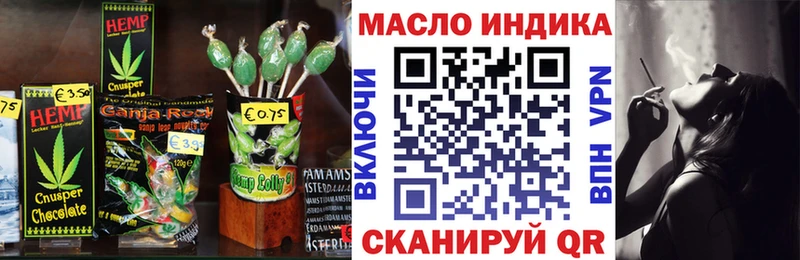 Canna-Cookies конопля  Купить закладки  Анадырь 