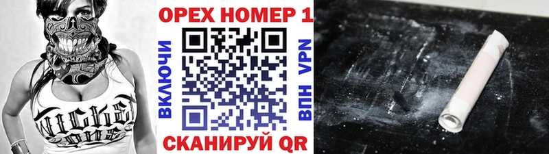 Купить  Анадырь  КОКАИН 99% 
