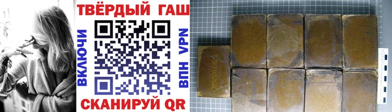 Гашиш убойный  Купить где  Анадырь 