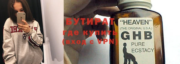 MDMA Premium VHQ Армянск