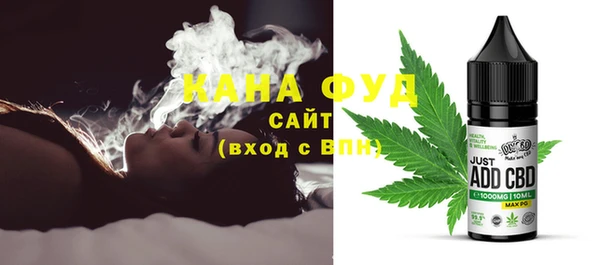 MDMA Premium VHQ Армянск