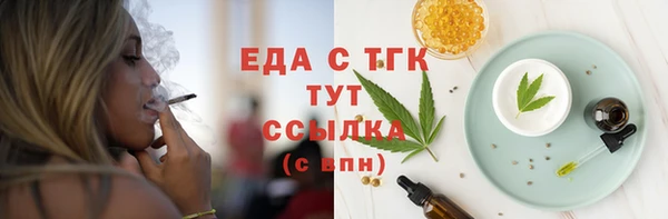 MDMA Premium VHQ Армянск