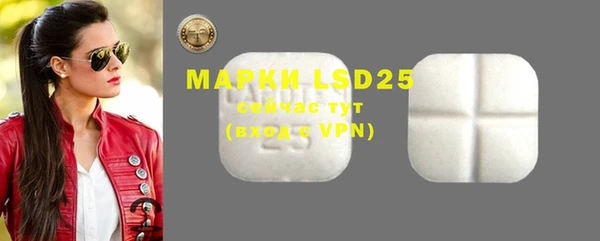 MDMA Premium VHQ Армянск