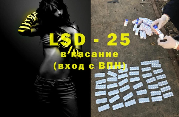 MDMA Premium VHQ Армянск