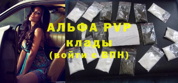 MDMA Premium VHQ Армянск