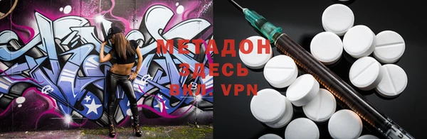 MDMA Premium VHQ Армянск