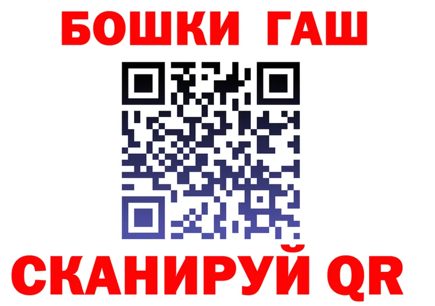 Бошки Шишки тримм зеркало площадка MEGA Анадырь