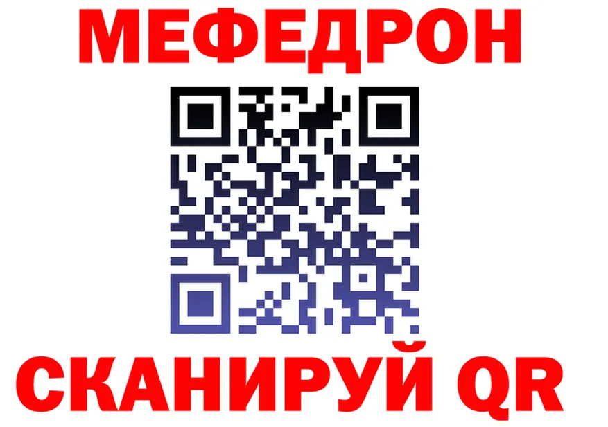 МЕТАДОН мёд зеркало shop mega Анадырь