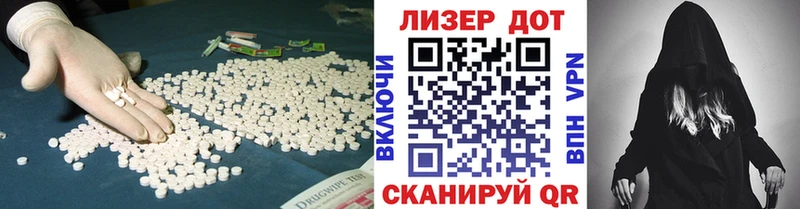 Купить где  Анадырь  ЛСД экстази кислота 