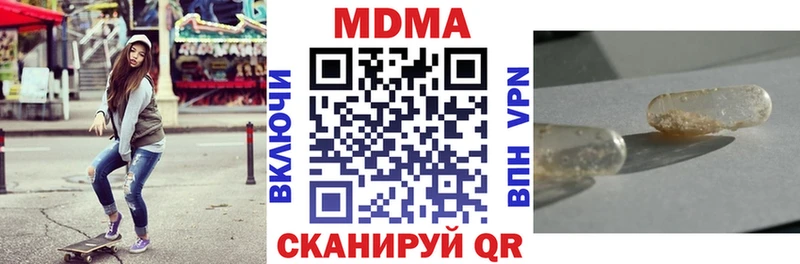Купить где  Анадырь  MDMA молли 