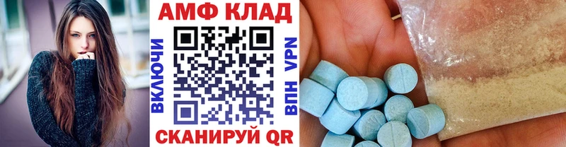 Метамфетамин мет  Купить закладки  Анадырь 