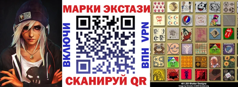 Марки N-bome 1,8мг  Купить закладки  Анадырь 