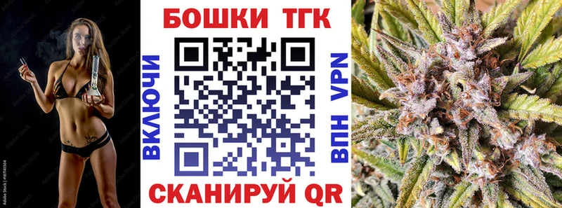 Купить  Анадырь  Бошки марихуана марихуана 